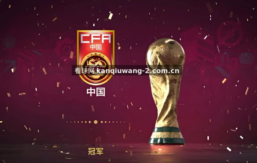 看球网关注：全球青训体系观察，欧洲与南美培养模式差异分析